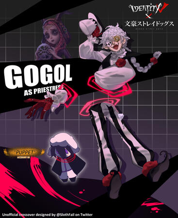 BSD X IDV crossover fan design